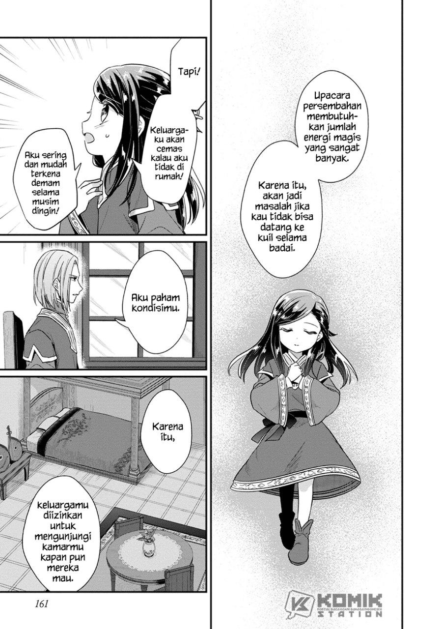 Honzuki no Gekokujou: Part 2